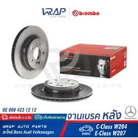 ราคา BENZ 1คู่ จานเบรค หลัง BREMBO เบนซ์ รุ่น C Class W204 E Class W207 เบอร์ 09 A760 11 OE 000 423 12 12 TRW DF4864S จานเบรคหลัง จานดิสเบรค จานเบรก จานดิสเบรก (9386970002)