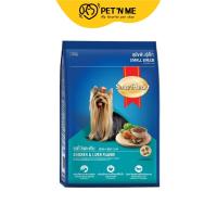 ราคา Smart Heart สมาร์ทฮาร์ท อาหารเม็ด สำหรับสุนัขโตสายพันธุ์เล็ก รสไก่และตับ 10 kg (16338100310)