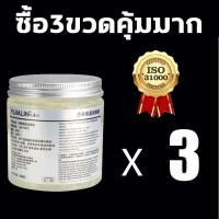 ราคา จัดส่งจากกรุงเทพฯ ความจุใหญ่ขึ้น GE จารบีทนร้อนสูง จาระบีขาว จารบีทนร้อนสูง จารบีขาว จาระบีขาว จารบี จารบีหล่อลื่น ความจุสูง 250g กันน้ำได้มากขึ้น มีความหนืดมากขึ้น รักษาความพอดีของส่วนประกอบ จาระบี (