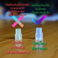 ราคา 3แถม1 ตัวแปลง LAMY Safari AL star M63 Adapter แปลงไส้ Pentel Muji Zebra Uni สำหรับ Lamy rollerball (20569413643)