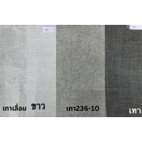 ราคา โซฟาเบด รุ่น โซกู๊ด เป็นโซฟาที่นั่งสบาย ปรับเป็นที่นอนได้ในพริบตา (21006670419)