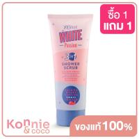 ราคา Yobelle White Passion Shower Scrub 200g (20115134678)