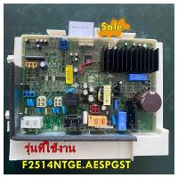 ราคา อะไหล่ของแท้ เมนบอร์ดเครื่องซักผ้าแอลจี MAIN LG EBR79602675 แทน CSP30101304 รุ่นที่ใช้งาน F2514NTGE AESPGST (15416291802)