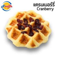 ราคา N Waffle ขนมวาฟเฟิลเบลเยี่ยมพร้อมทาน แพค 10 ชิ้น น้ำหนัก 50 กรัมต่อชิ้น ผลิตสดใหม่ตามออเดอร์ มุสลิมทานได้ (20406886456)