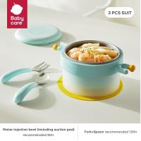 ราคา Bc Babycare baby supplementary food bowl baby special water injection insulation bowl constant temperature stainless steel childrens tableware suction cup bowl (19213322353)