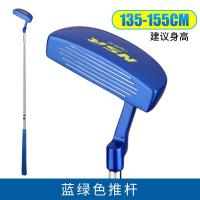 ราคา PGM NSR พัตเตอร์สำหรับเด็กไม้กอล์ฟสำหรับมือซ้ายไม้พัตเตอร์ไม้กอล์ฟไม้กอล์ฟการฝึกเริ่มต้นสำหรับเด็ก JRTUG006 95ซม 155ซม (20432071290)