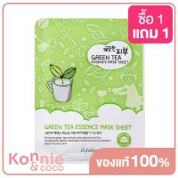 ราคา Esfolio Pure Skin Aloe Essence Mask Sheet 25ml แผ่นมาสก์หน้า โสมและว่านหางจระเข้ (20117364395)