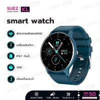 ราคา KL นาฬิกา smart watch แท้ นาฬิกาสมาร์ทwatch สมาร์ทวอทช์ แท้ กันน้ำวัดชีพจร นาฬิกาวัดหัวใจ นาฬิกาวัดความดัน วัดชีพจร สำหรับ Android IOS สมาทวอสของแท้ (18176301205)