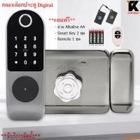 ราคา ดิจิตอลล็อค Fingerprint smart door lock ลูกบิดสแกนนิ้ว กลอนประตูดิจิตอล ก อนล็อกประตู กุญแจดิจิตอล ล็อคประตูไฟฟ้า ประตูอะลูมิเนียม LK0503 0504 (15489000992)