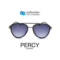 ราคา PERCY แว่นกันแดดทรงนักบิน 8276 C2 size 57 By ท็อปเจริญ (12070062775)
