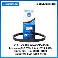 ราคา สายพานรถมอเตอร์ไซค์ MITSUBOSHI คุณภาพแท้ศูนย์ สายพาน รถมอเตอร์ไซค์ออโตเมติก สายพานมอไซค์ มีหลายรุ่นให้เลือก เลือกรุ่นได (20591473120)