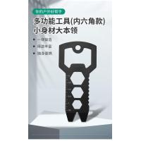 ราคา บัตรอเนกประสงค์ เครื่องมือช่าง ที่เปิดขวด มีด ไม้บรรทัด อุปกรณ์ช่างอเนกประสงค์ (10220562514)