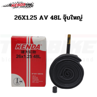 ราคา ยางในจักรยาน KENDA 24X1 5 1 75 26X1 25 2 125 จุ๊บเล็ก จุ๊บใหญ่ (11339305031)
