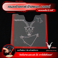 ราคา กรอบใส่พรบภาษี กรอบใส่ป้ายภาษี พรบ รถยนต์ ป้ายพรบ อะคริลิค แผ่นติดป้ายพรบ ราคาถูก กรอบป้ายภาษี กรอบป้ายแต่งซิ่ง ป้ายภาษี 096 (18372348119)