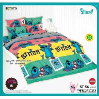ราคา TOTO จำนวน10ลาย ชุดเครื่องนอน 6 ฟุต 5 ฟุต 3 5 ฟุต สตีฟ ผ้าปู ผ้านวม ครบชุดรวมผ้านวม ยี่ห้อโตโต ลิขสิทธิ์แท้100 No 8897 (16703175233)