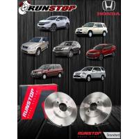 ราคา จานเบรคหน้า หลัง ยี่ห้อ RUNSTOP HONDA CIVIC ทุกรุ่น 1คู่ (20309729353)