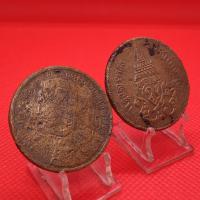 ราคา เหรียญกษาปณ์รัชกาลที่5น่าสะสมหนึ่งเซี้ยวร ศ 114 เสี้ยว๔อันเฟื้องจ ศ1236 ขายเหมา 2 เหรียญคู่กัน (7363592684)