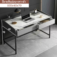 ราคา โต๊ะทำงาน โต๊ะคอมพิวเตอร์ โต๊ะวางโน้ตบุ๊ค โต๊ะ โต๊ะสำนักงาน โต๊ะวางของ โต๊ะวางคอมพิวเตอร์ โต๊ะราคาถูก โต๊ะไม้ โต๊ะไม้ทำงาน (19439774301)