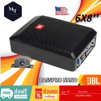 ราคา JBL BASSPRO NANO เครื่องเสียงรถยนต์ ซับบ๊อก เบสบ๊อกซ์ bass box 6X8 นิ้ว ดอกซับ ลำโพงรถยนต์ ลำโพงซับวูฟเฟอร์ SUBBOX MT (19822803790)