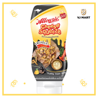 ราคา Allowrie ชีสสควีซ ผสมทรัฟเฟิล 310 กรัม แบบขวด ตราอลาวรี่ (19513048901)