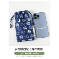 ราคา กระเป๋าใส่โทรศัพท์มือถือแบบหูรูดรุ่นอัปเกรดเพิ่มความหนาสำหรับผู้หญิงถุงเก็บของแบบดึงสายถุงป้องกันกระเป๋าใส่โทรศัพท์มือถือ Apple 13PROMAX (15408266873)