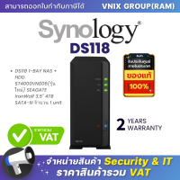 ราคา NAS DS118 Synology DiskStation High performance 1 bay By Vnix Group (20696780549)