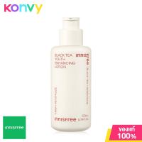 ราคา Innisfree Black Tea Youth Enhancing Lotion 120ml โลชั่นบำรุงผิวสูตรบางเบา (16811751608)