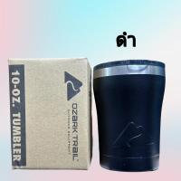 ราคา แก้วน้ำ10Oz Ozark trail เก็บอุณหภูมิ สแตนเลส304 (20543390075)