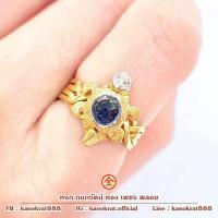 ราคา แหวนกลรุปเต่า พลอยไพลินจันท์ ตัวเรือนทองคำแท้ 90 ขนาดแหวน 52 แหวนกล แหวนทำมือสุดคลาสสิกแห่งเมืองจันท์ มีใบรับประกันสินค้าจากทางร้าน (12222086578)