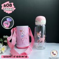 ราคา พร้อมส่ง กระติกน้ำเด็ก ขวดน้ำเด็ก แก้วน้ำเด็กพลาสติกหลอดนิ่ม กระบอกน้ำเด็กกระติกน้ำนักเรียนลายการ์ตูนโนเสาร์กระเป๋าสะพาย (8581492290)