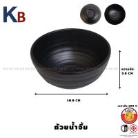 ราคา ถ้วยน้ำจิ้ม จาน ชาม จานเมลามีน ชามเมลามีน ถ้วยใส่ซอส ชามญี่ปุ่น จานชาบู (20479142269)