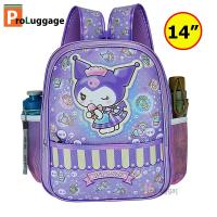 ราคา ProLuggage กระเป๋านักเรียน กระเป๋าเป้ล้อลากเด็ก กระเป๋าเป้สะพายหลัง กระเป๋าเด็ก 16 นิ้ว 14 นิ้ว 12 นิ้ว คุโรมิ Kuromi MyMelody มายเมโลดี้ รุ่น KRM63 (20970925913)
