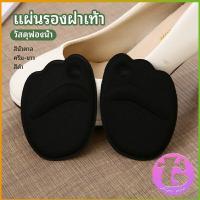 ราคา Thai Dee แผ่นรองจมูกเท้า รองพื้นรองเท้าครึ่งขนาด แผ่นรองฝ่าเท้า ส้นสูง half size insole (13942961323)