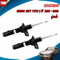 ราคา SHOWA โช๊คอัพหน้า 1 คู่ 2ต้น HONDA CITY TYPE Z ปี 1996 2002 SHOWA โช้คอัพ โชว่า OE แท้ติดรถฮอนด้า (7543224833)
