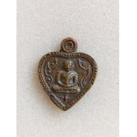 ราคา เหรียญ รูปหัวใจ หลวงพ่อเงิน วัดบางคลาน (17072560828)