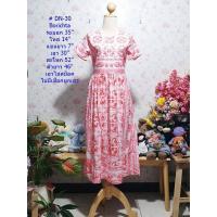 ราคา ชุดเดรสยาว เดรสลายดอก เดรสปักฉลุ งานไม่มีป้ายและ งานป้ายNana Borichta Ramida (17587163887)