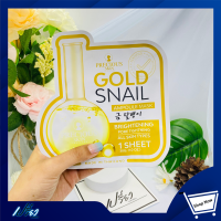 ราคา PRECIOUS เพรชเชิส สกิน ไทยแลนด์ โกลด์ สเนล แอมพูล มาส์ก 30 กรัม Precious Skin Thailand Gold Snail Ampoule Mask 30 g (9592671673)