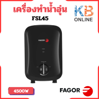ราคา FAGOR เครื่องทำน้ำอุ่น 4500W รุ่น FSL45 (20146577789)