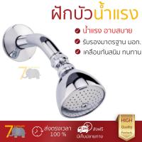 ราคา ฝักบัวน้ำแรง ฝักบัวแรงดัน HANG ฝักบัวก้านแข็ง902WS414 น้ำแรงกำลังดี อาบสบายตัว ออกแบบมาให้ประหยัดน้ำกว่าทั่วไป Shower head จัดส่งฟรีทั่วประเทศ (519970762)