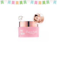 ราคา ไนท์ครีม มิสทีน รี สกิน เพอร์เฟค ขนาด 45 กรัม Mistine Re Skin Perfect Night Cream 45 g (21176446630)