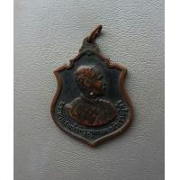 ราคา เหรียญ ร 5 ครบรอบ 100 ปี เถลิงถวัลยราชสมบัติ ปี 2511 หลวงปู่ทิม หลวงปู่โต๊ะ ปลุกเสก สภาพสวยรับประกันพระแท้ค่ะ (12528816691)