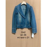 ราคา เสื้อกั๊กยีนส์มือสอง เสื้อยีนส์ งานแบรนด์ สภาพดี (20579381043)
