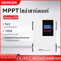 ราคา ใหม่ MPPT Solar Charger 12V 24V 36V 48V 96V โซล่าชาร์จเจอร์30A 60A 80A 100A 120A เชื่อมต่อ WIFI ได้ใช้APPได้ ใช้งานร่วมกับแบตเตอรี่ประเภทต่างๆ ประกัน1ปีศูนย์ไทย (21080932019)