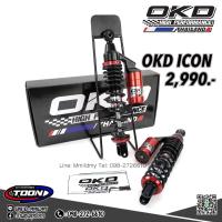 ราคา OKD ICON 310mm 350mm ADV150 ADV160 PCX150 PCX160 STD XMAX300 NMAX155 GpxDrone (17509924189)