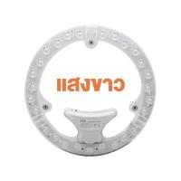ราคา หลอดไฟวงกลมLED ไฟเพดานวงกลม แผงไฟวงกลม แอลอีดี ROUND LED MODULE 24W แสงขาว วอร์ม FSL (15286794684)