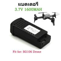 ราคา โดรนติดกล้อง โดรนบังคับ โดรนถ่ายรูป Drone Blackshark 106s ดูภาพFullHDผ่านมือถือ บินนิ่งมาก รักษาระดับความสูง (10298754840)