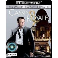 ราคา 4K UHD หนัง Casino Royale 007 พยัคฆ์ร้ายเดิมพันระห่ำโลก (16605331217)
