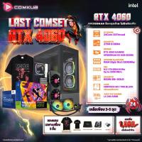 ราคา COMKUB 24 RTX 4060 SPIDERMAN OC INTEL CORE I9 13900K 2 2 GHz 24C 32T 32GB DDR4 3200MHz B790 SSD M 2 1TB 850W 80 (20572253730)