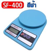 ราคา ตาชั่ง ตาชั่งดิจิตอล เครื่องชั่งดิจิตอล Digital SF400A C305 เครื่องชั่ง เครื่องชั่งอาหาร ชั่งได้สูงสุด 30Kg 40Kg รุ่น DT580 836B HY809 SF400 ACS923 ACS209 TS500 KCC1 2 3 5 Kg (14416244270)