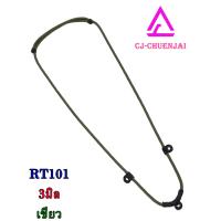 ราคา CJ CHUENJAI สร้อยเชือกร่มถักปรับความยาวได้ สำหรับแขวนพระ 3 องค์ RT101 มีให้เลือกคือ 1 6 มิล ห่วงที่ใช้ถักใช้เป็นงานสแตนเลสทำให้ไม่หักง่าย (17992182757)